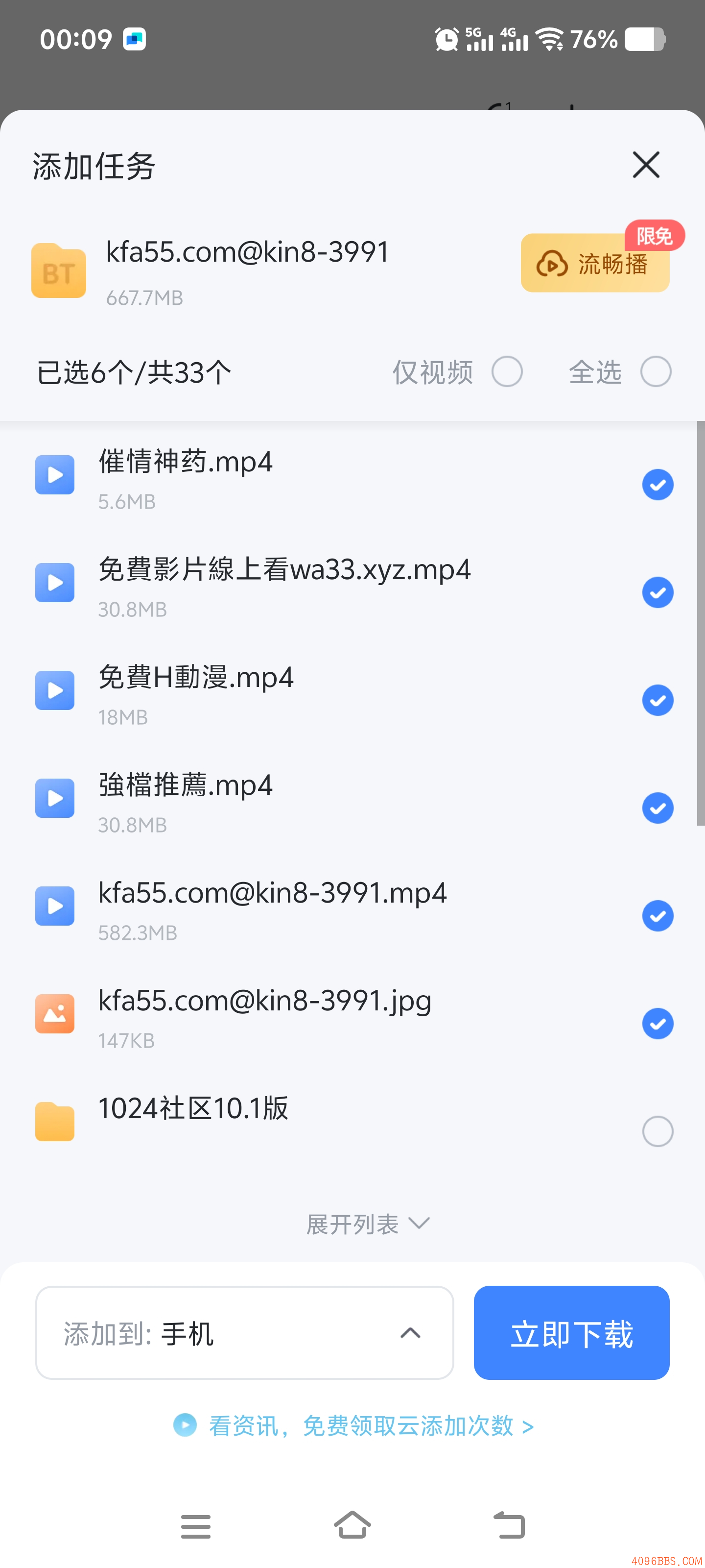 Screenshot_20250125_000921.jpg